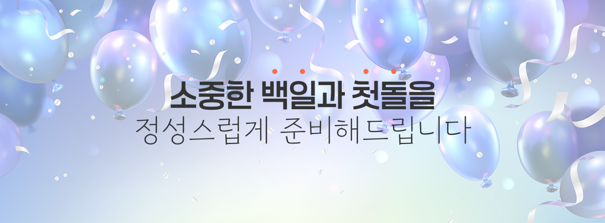 찾아가는장난감붕붕이