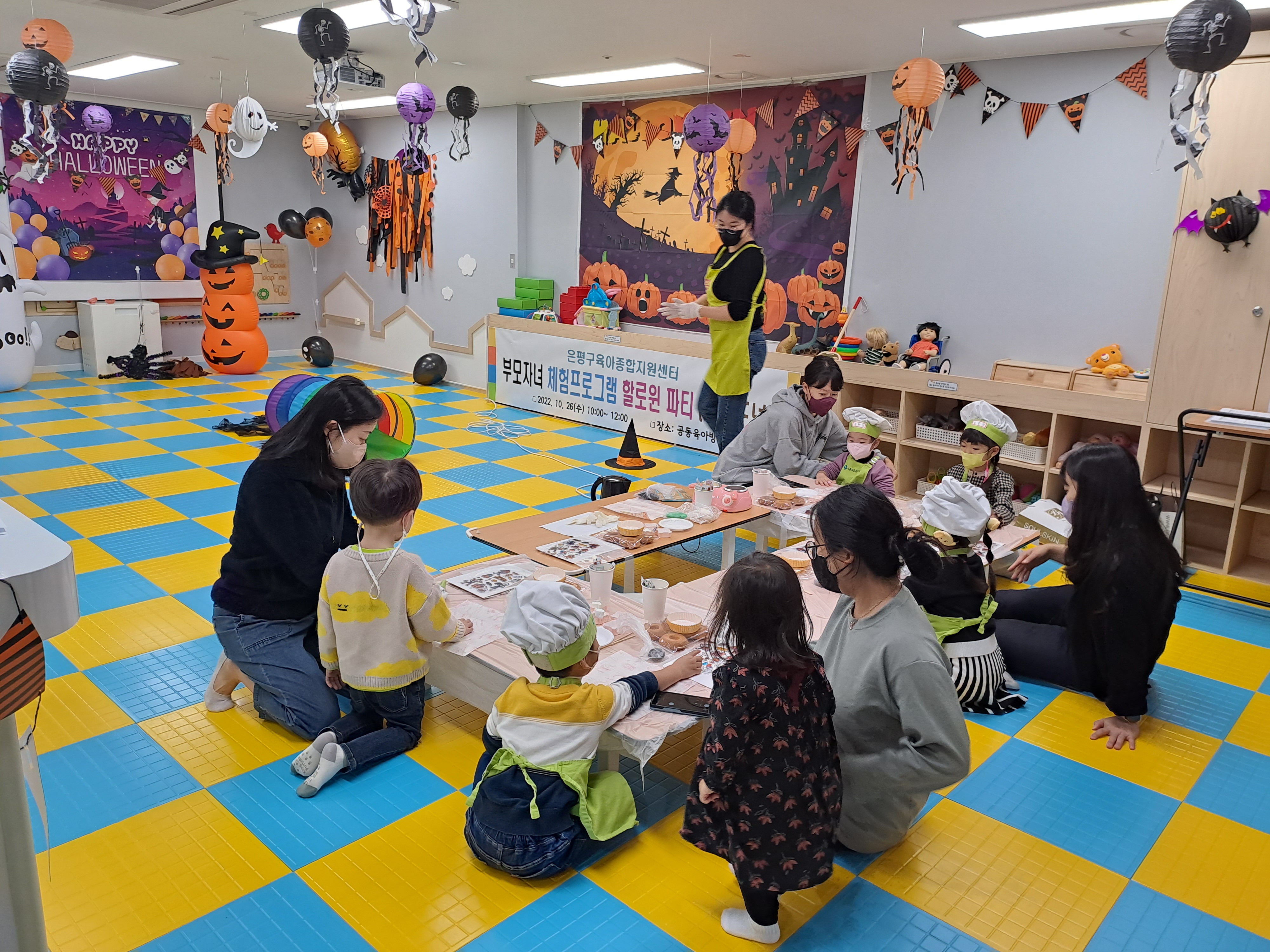 [2022. 10. 26] 자체부모교육(영양교육 