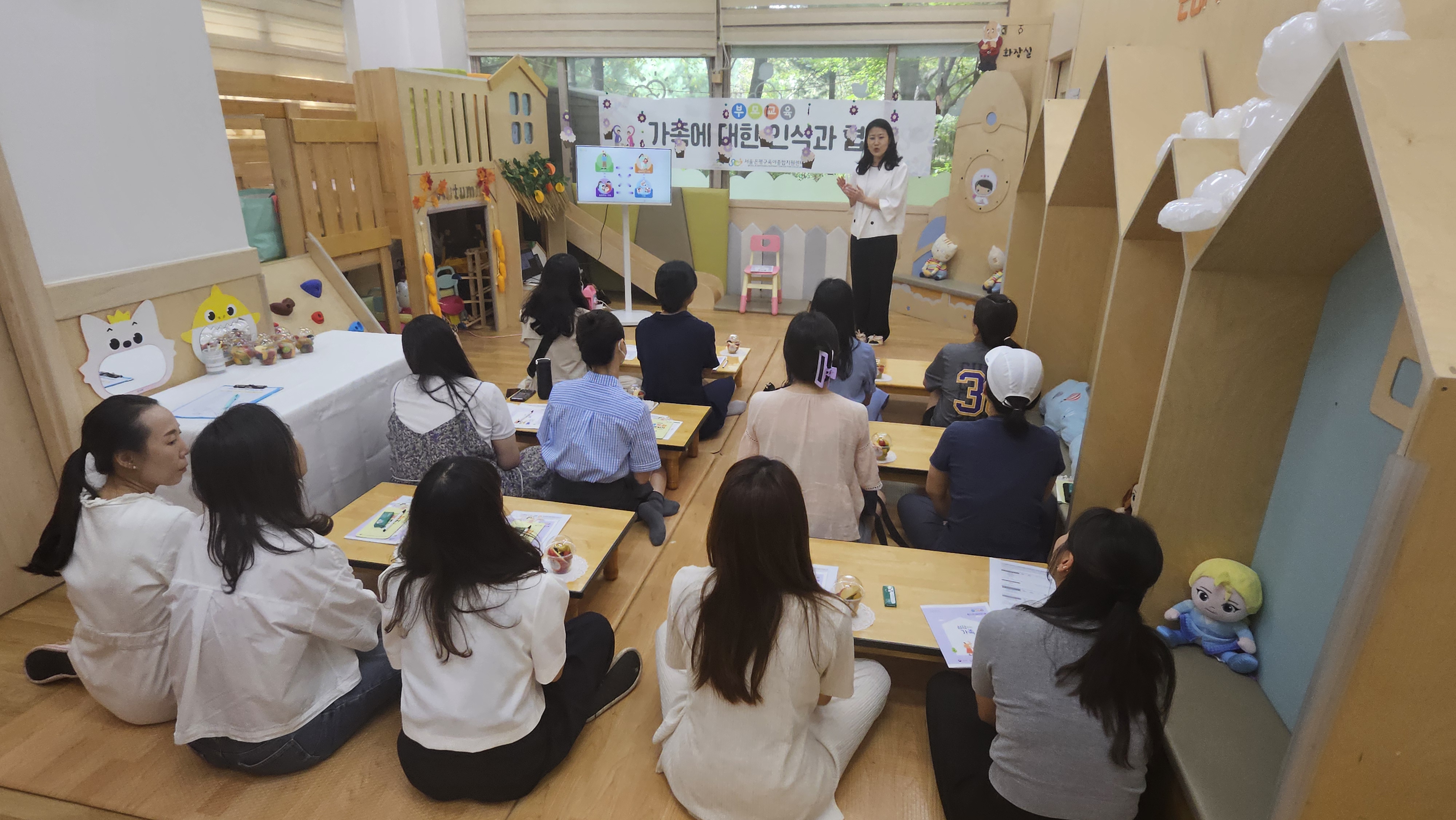 2025년 하반기 공통부모교육