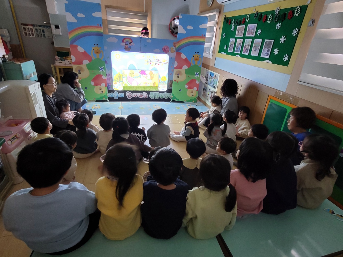 2025년 찾아가는 인형극(영유아를 위한 안전 교육) 서울시 공모사업