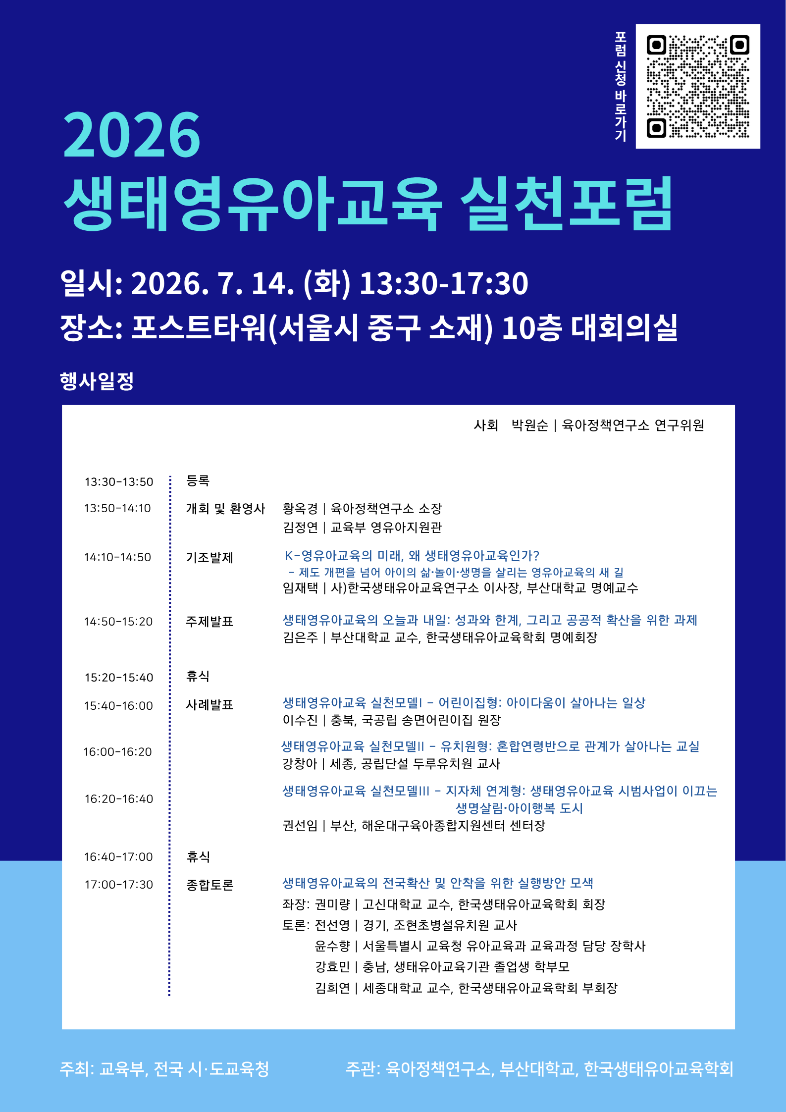N260617134546hfxszuj5g8.png