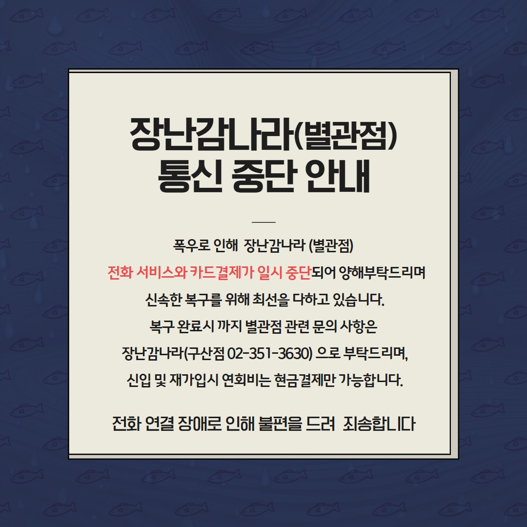 팝업존6