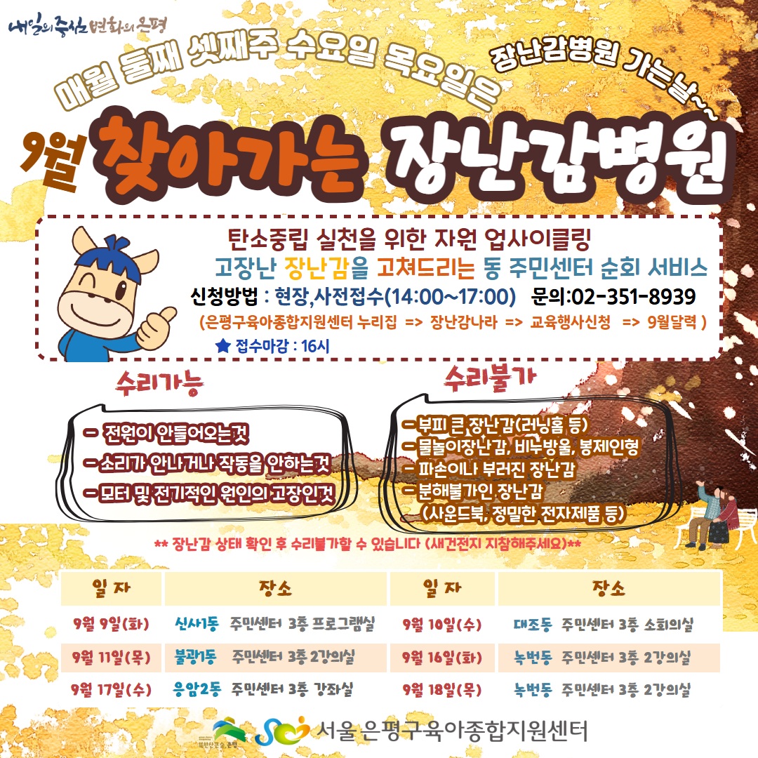 팝업존7