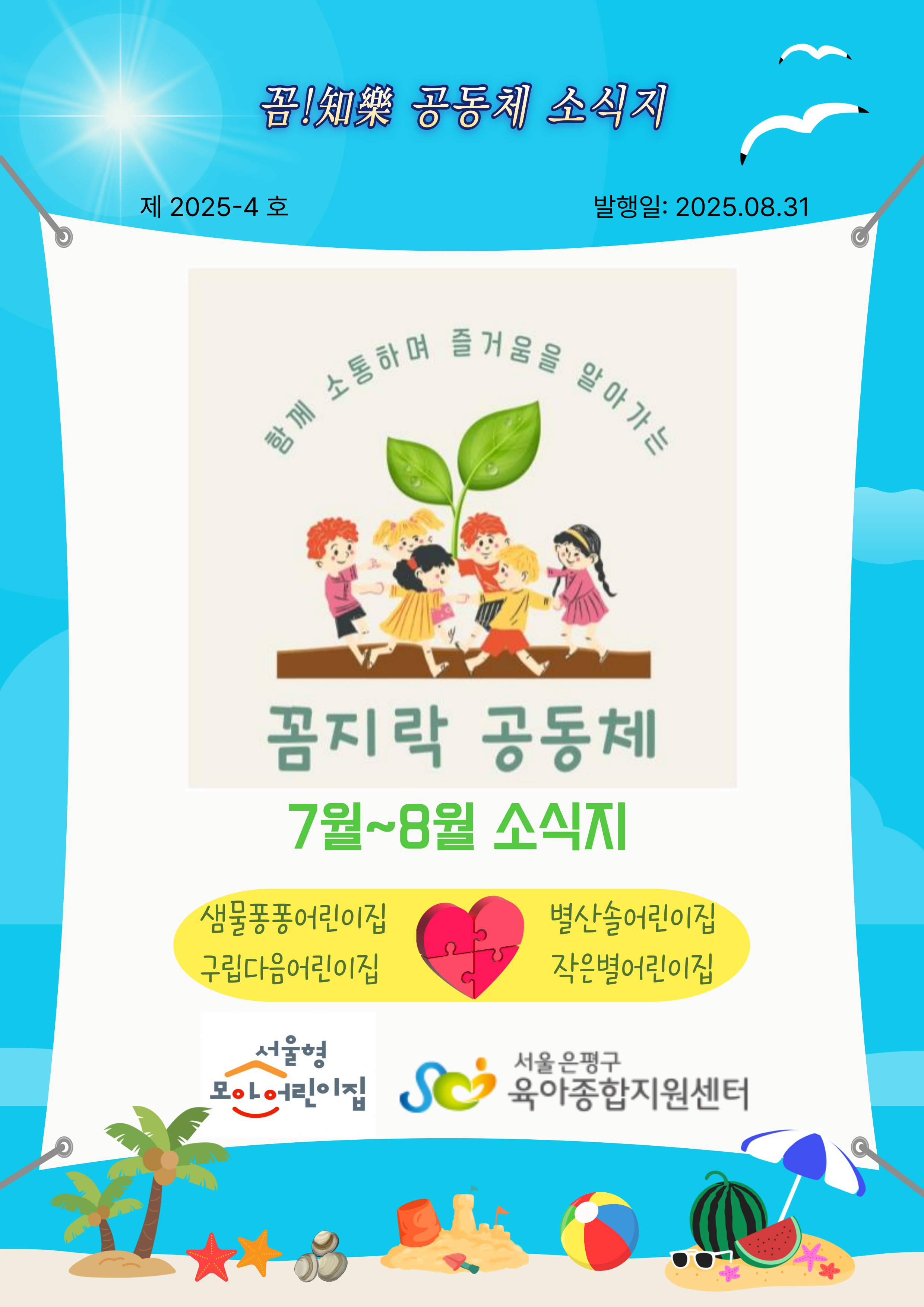 팝업존3