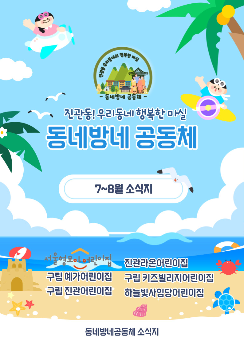 팝업존4
