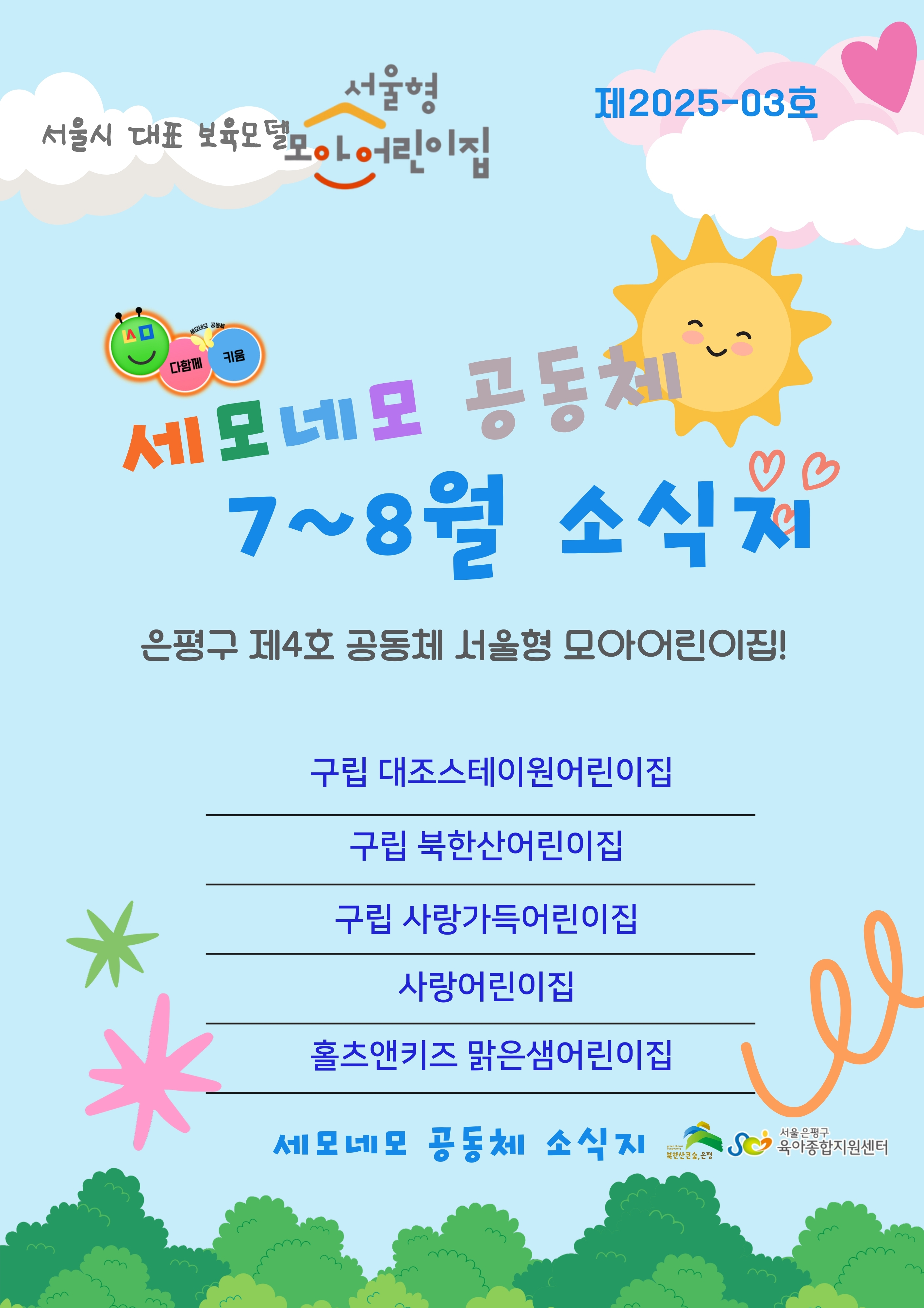 팝업존5