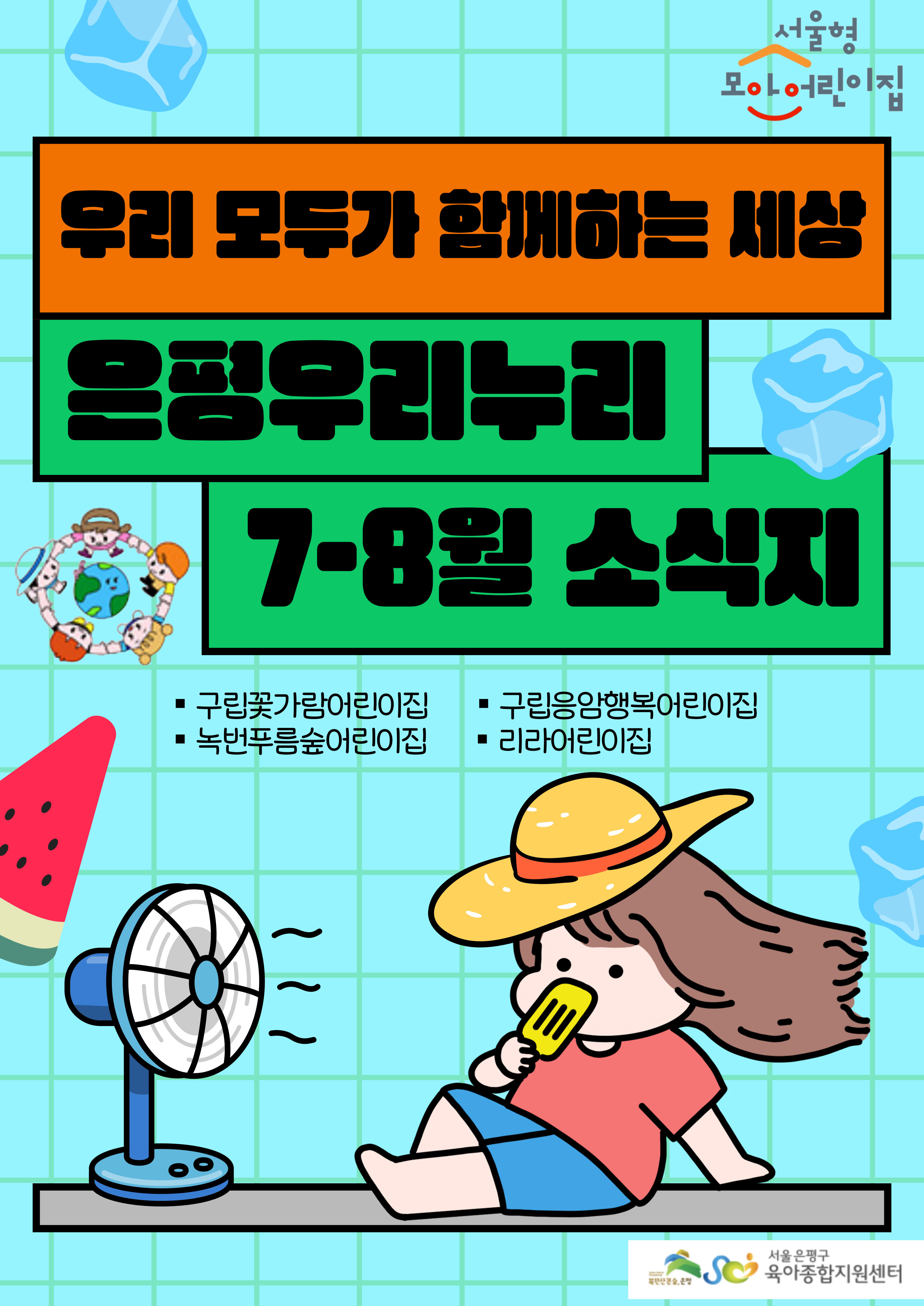 팝업존2