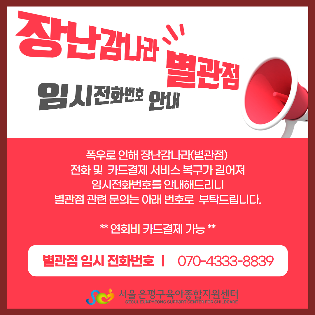 팝업존3