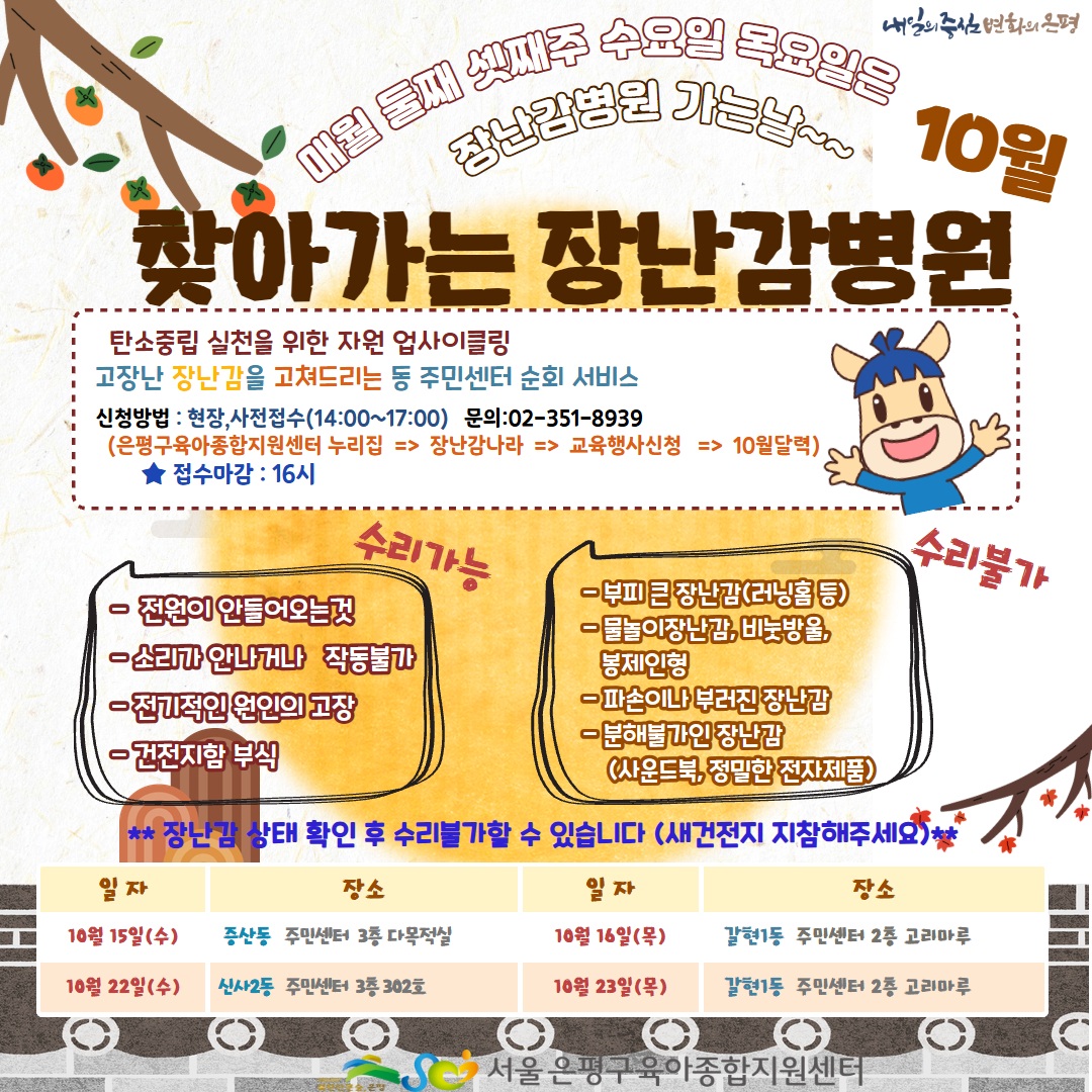 팝업존7