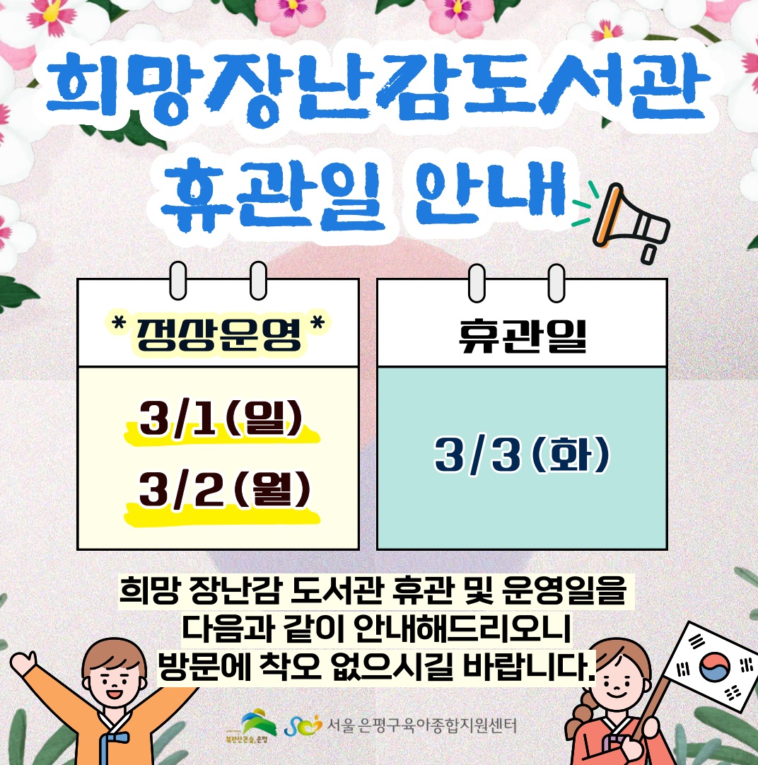 팝업존5