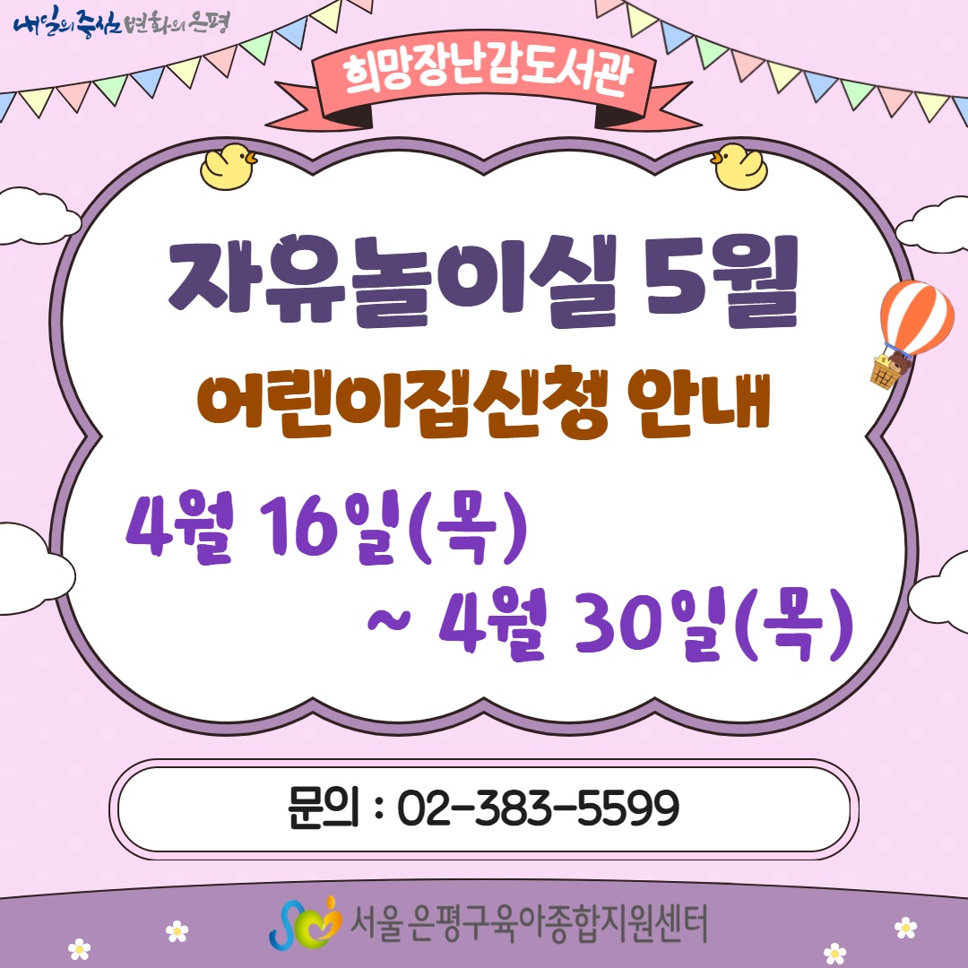 팝업존3