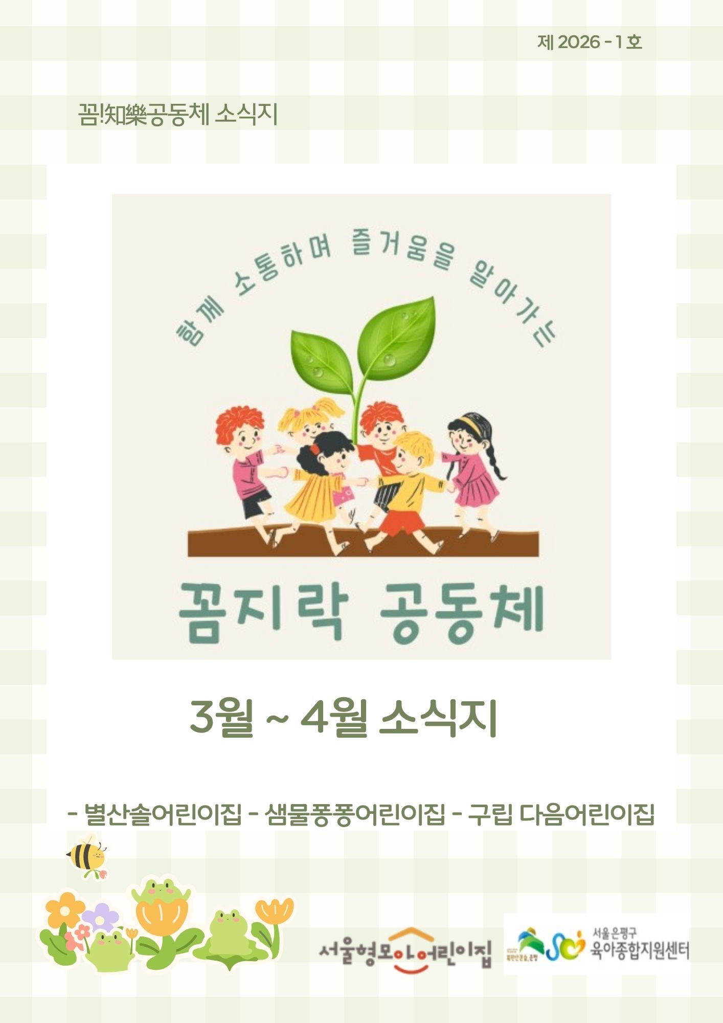 팝업존6
