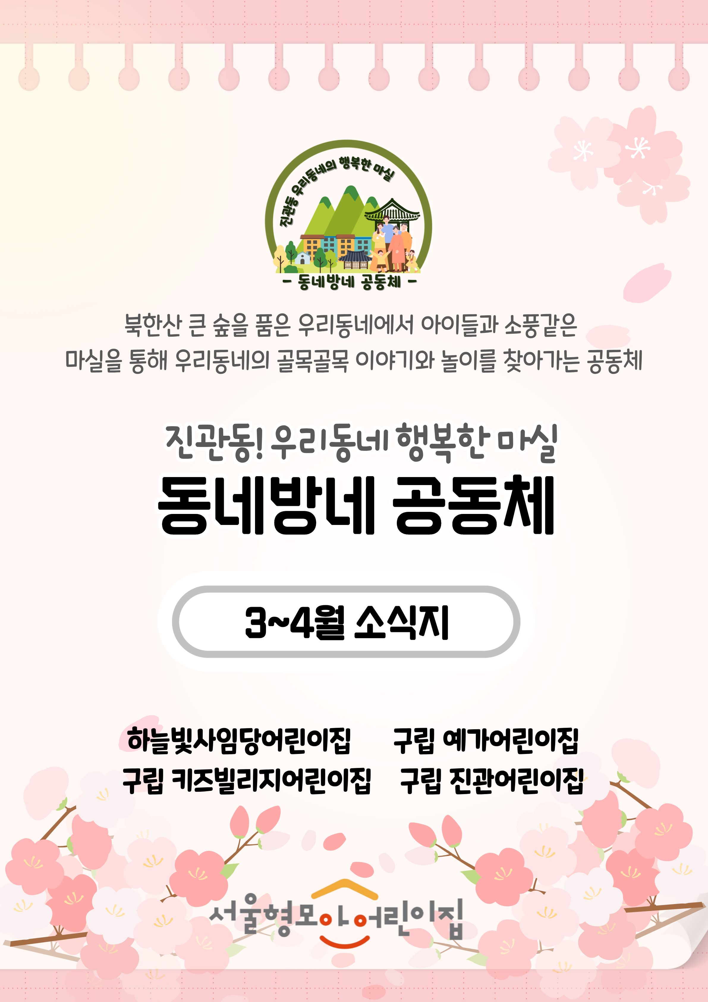 팝업존7