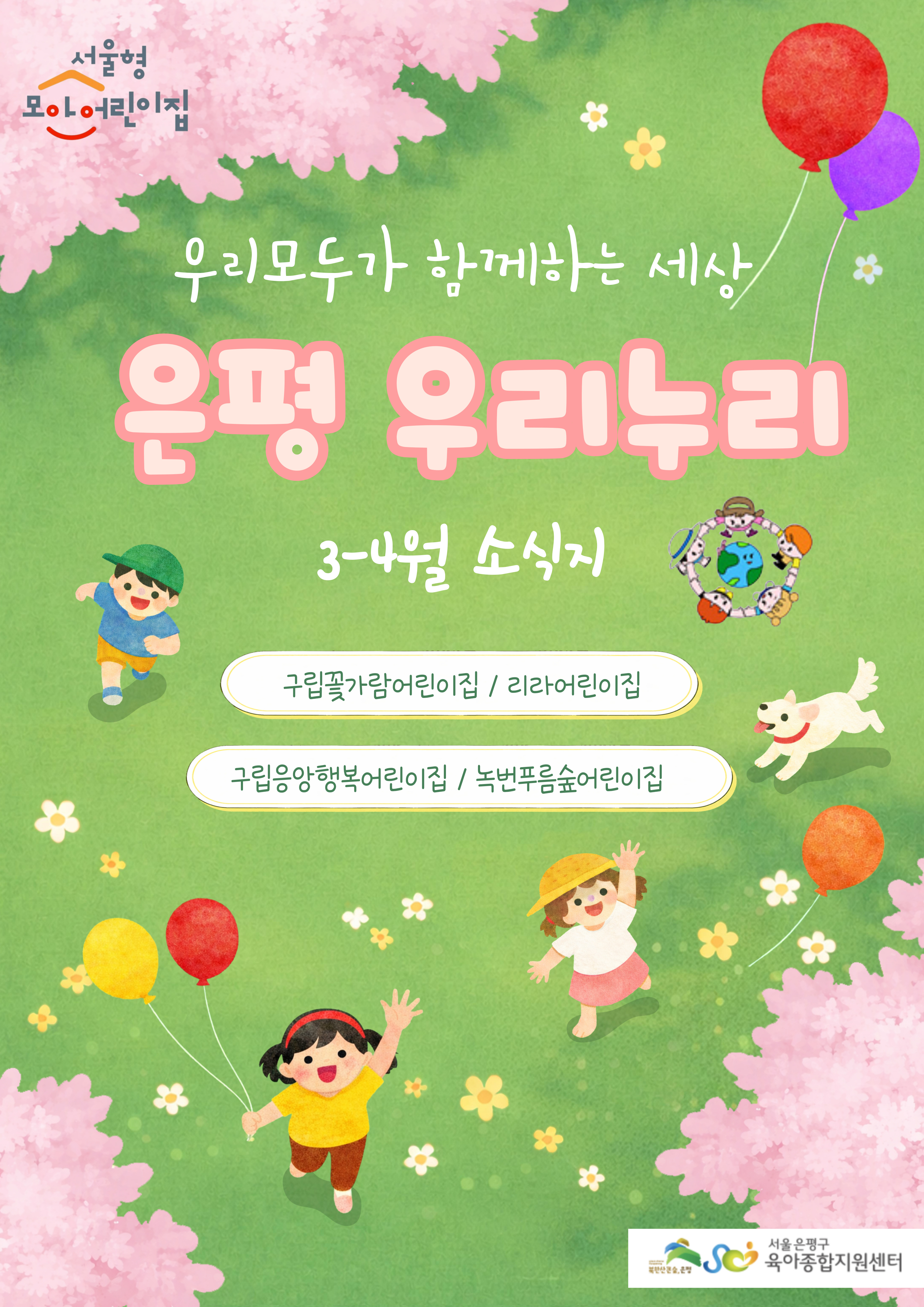 팝업존5