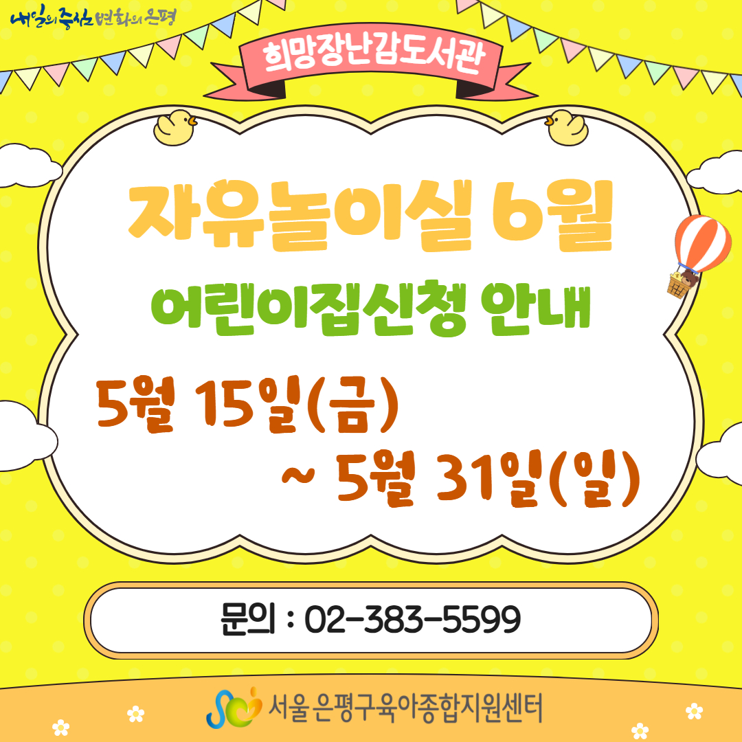 팝업존4
