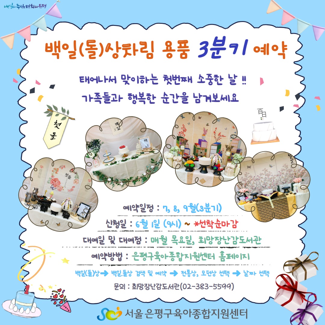 팝업존3