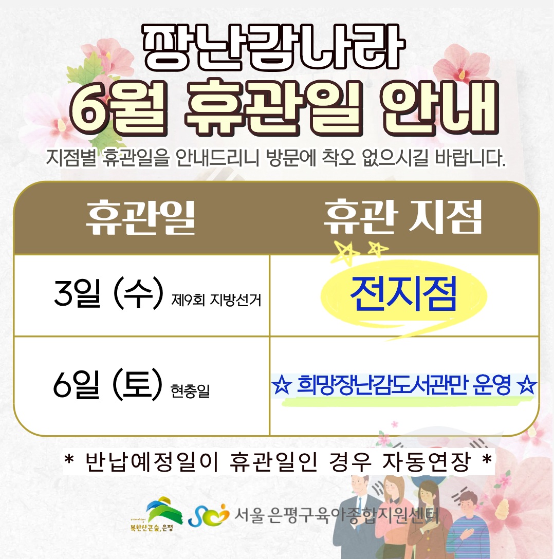 팝업존4
