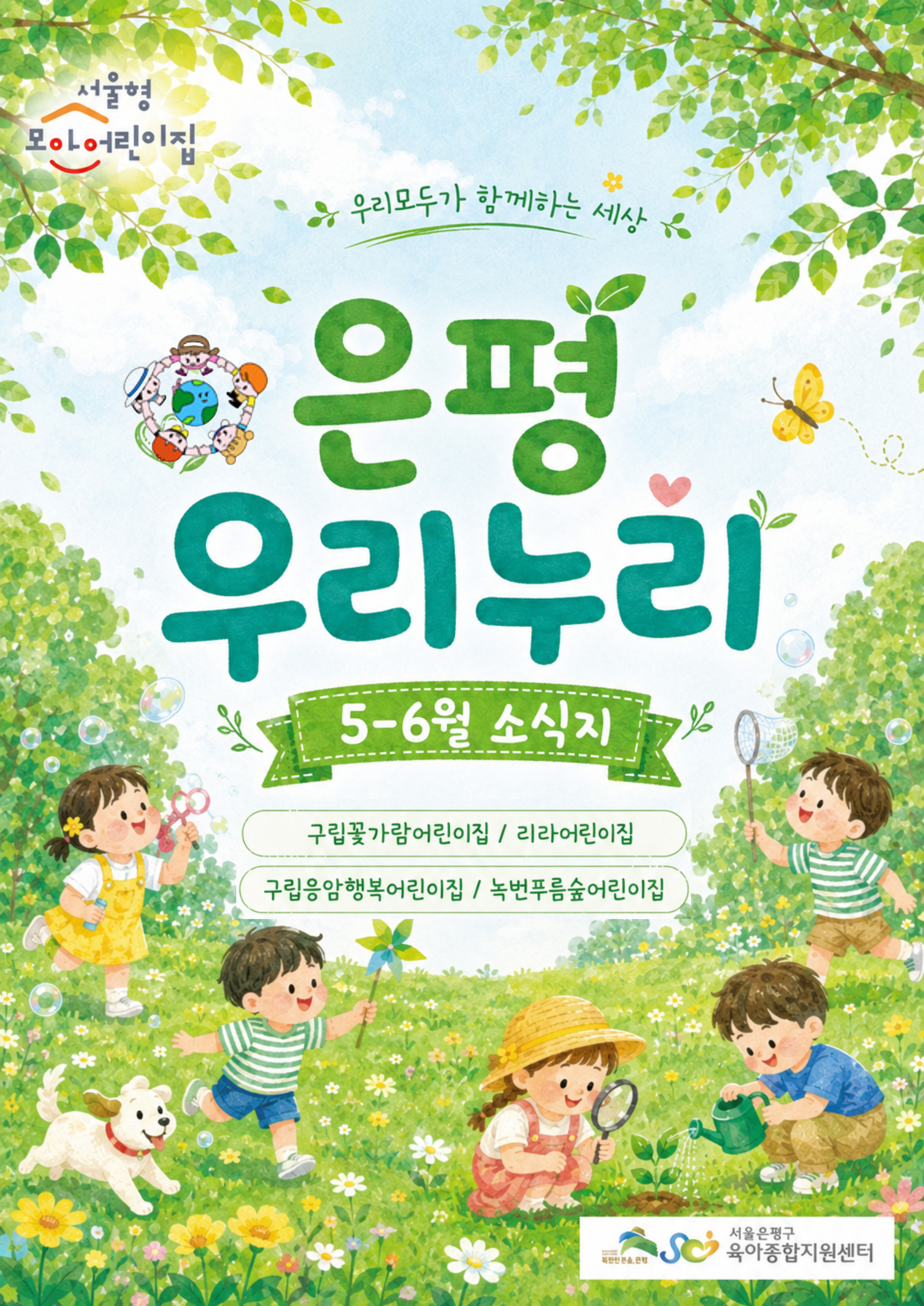 팝업존4