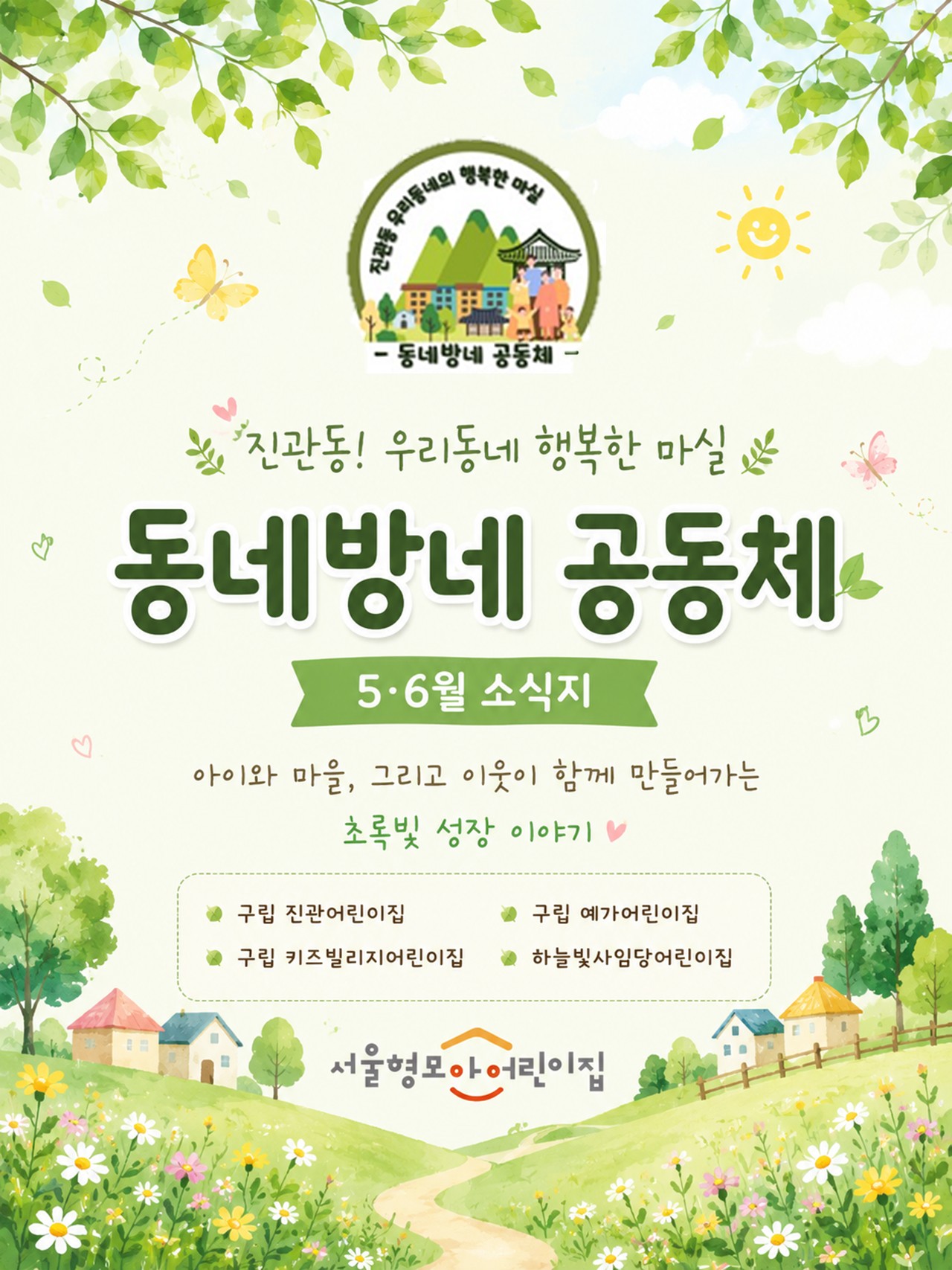 팝업존6