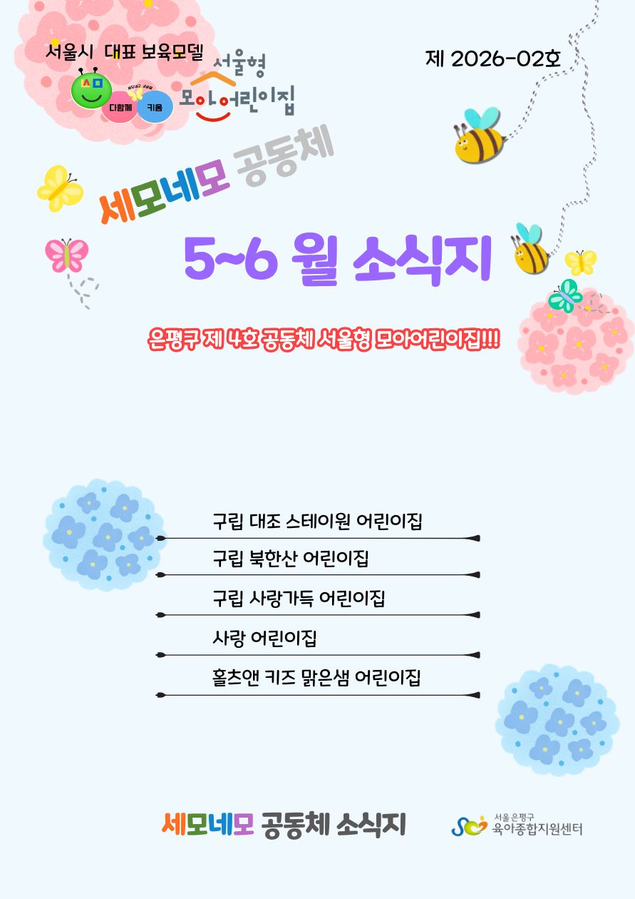 팝업존7