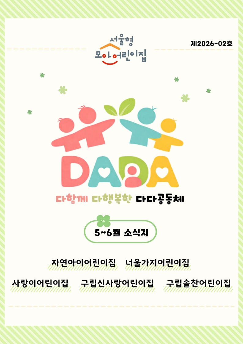 팝업존8