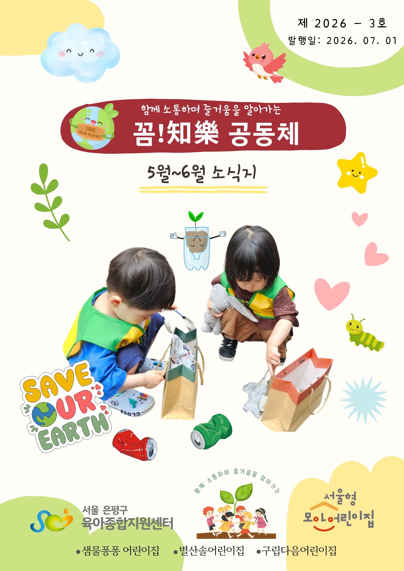팝업존5