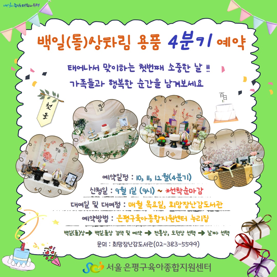 팝업존2