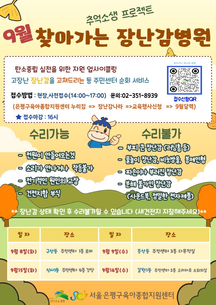 팝업존1