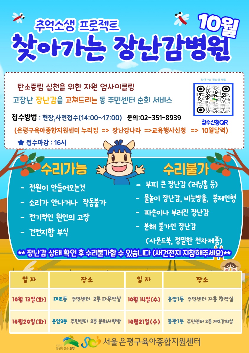 팝업존1