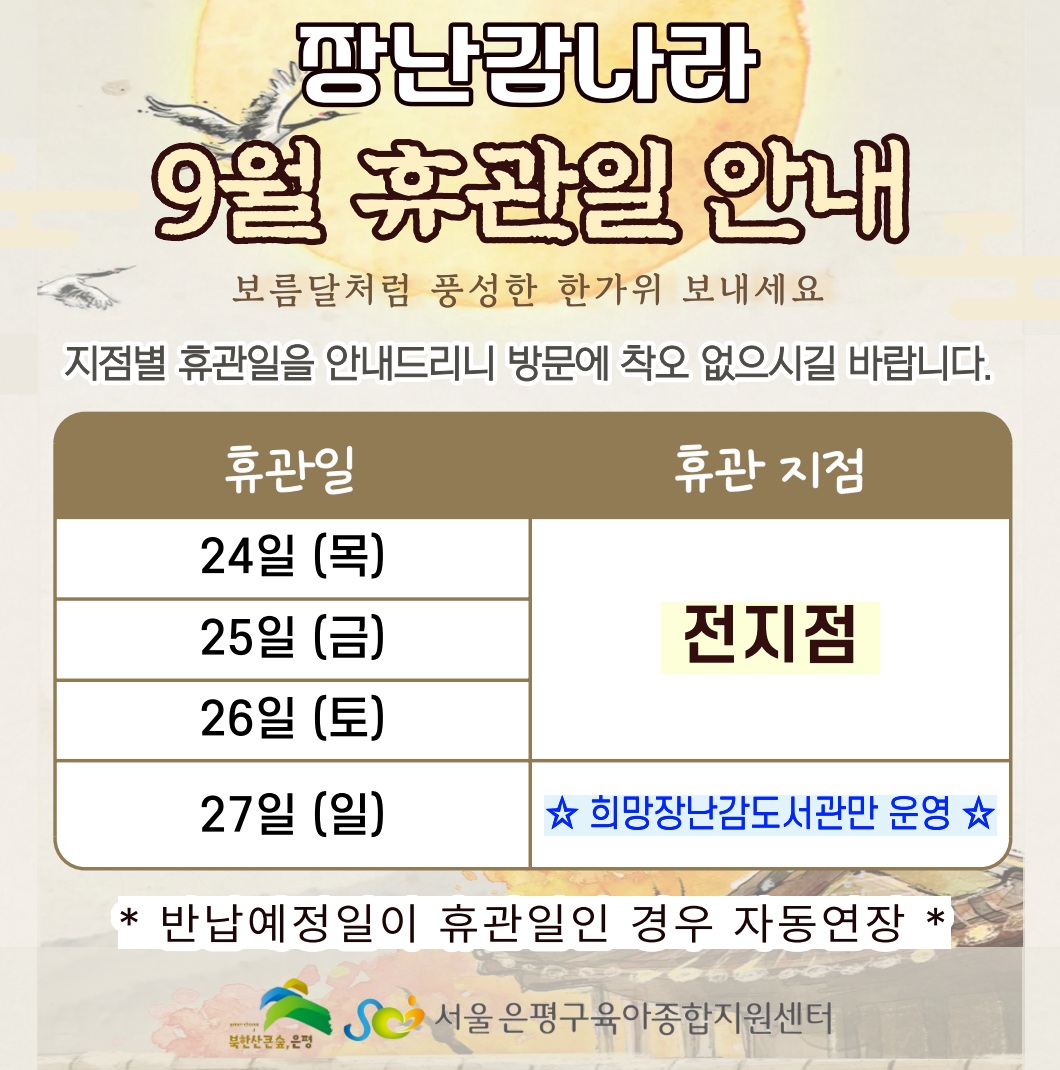 팝업존3