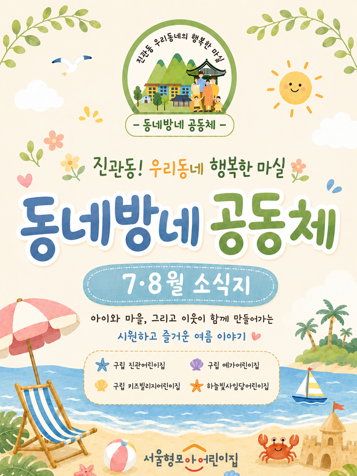 팝업존6
