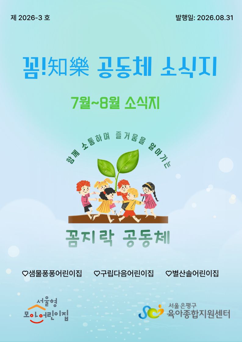 팝업존5