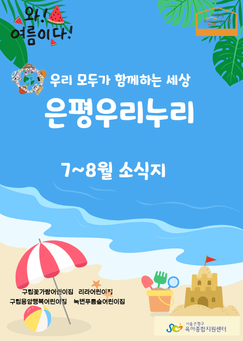팝업존4